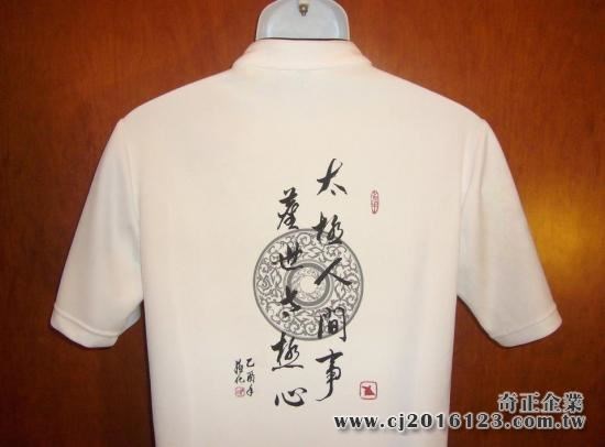 N-01兩排扣(領口:出芽)吸濕排汗(高爾)台灣製造 